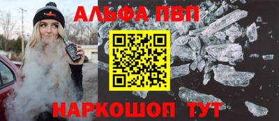 мяу мяу кристалл Будённовск