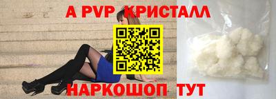 кокс Берёзовский