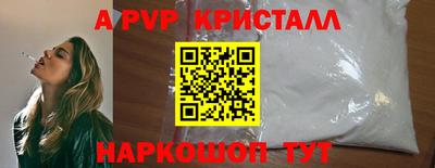 кокс Берёзовский