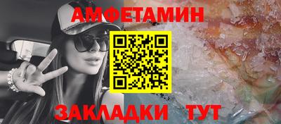 винт Бийск