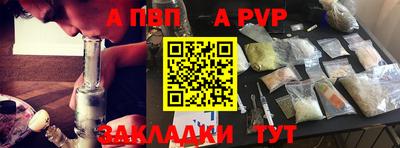 кокс Беслан