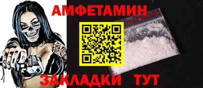 мяу мяу кристалл Будённовск