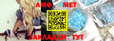 винт Бийск