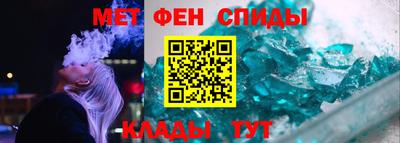 мяу мяу кристалл Будённовск