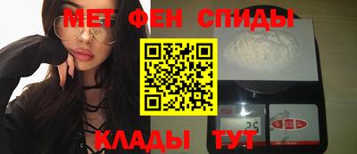 мяу мяу кристалл Будённовск