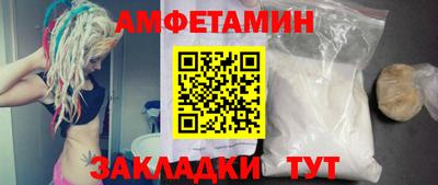 винт Бийск