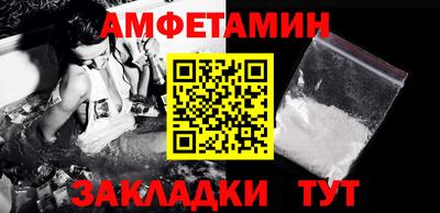 кокс Беслан