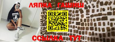 винт Бийск