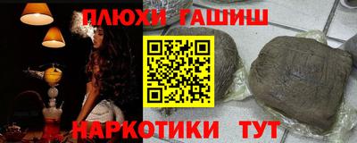 винт Бийск