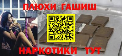 кокс Беслан