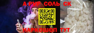 винт Бийск