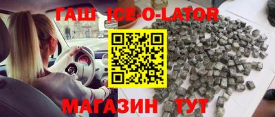 кокс Беслан