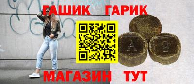 винт Бийск
