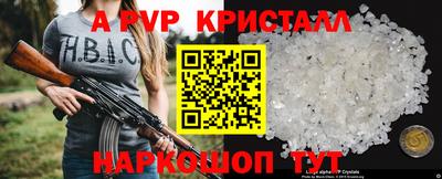 кокс Беслан