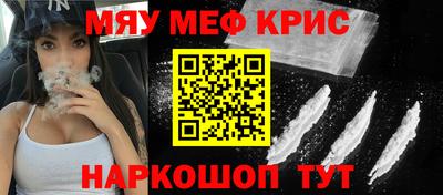 мет Бугуруслан