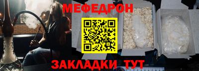 винт Бийск