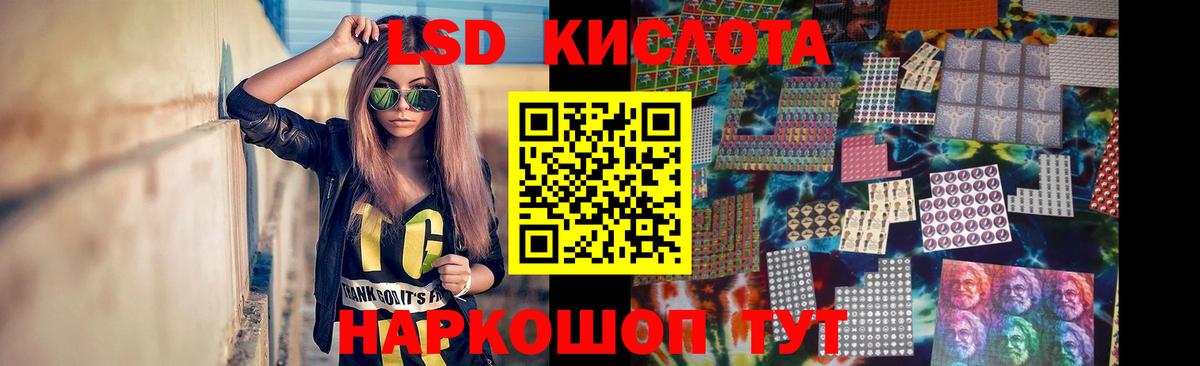 Электросталь  Лсд 25 экстази кислота  Лсд 25 экстази  Вход с VPN 
