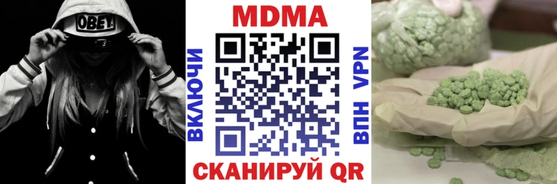 МДМА VHQ  Электросталь 