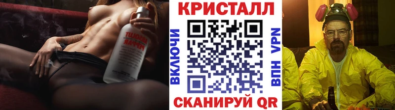 наркотики  Электросталь  MEGA ссылки  МЕТАМФЕТАМИН винт 