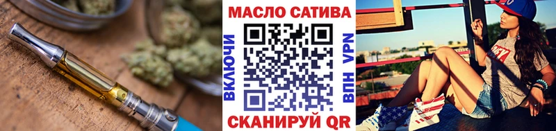 Дистиллят ТГК THC oil  Электросталь 