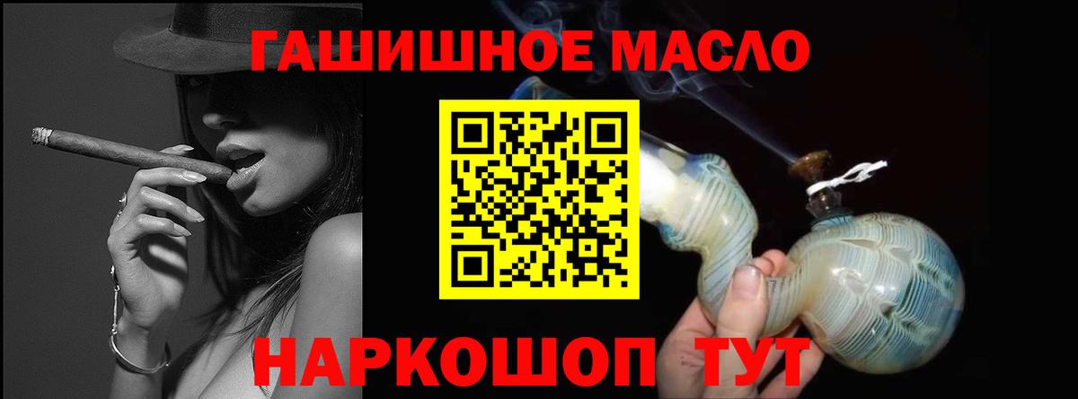 ТГК Wax Электросталь