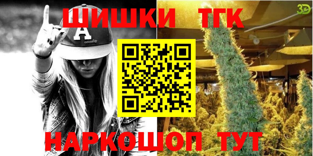 Бошки марихуана OG Kush Электросталь